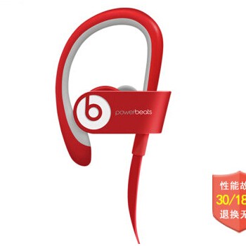 Beats PowerBeats 2 Wireless 无线版双动力入耳式 运动耳机耳塞 红色图1