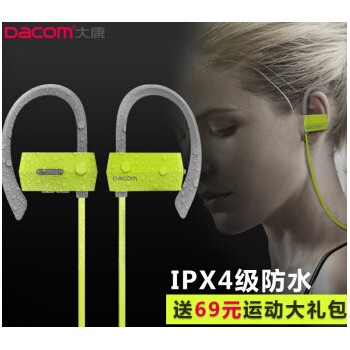 DACOM 炫风 运动耳机蓝牙无线跑步通用型立体声4.1双入耳塞挂耳式 黑红色图2