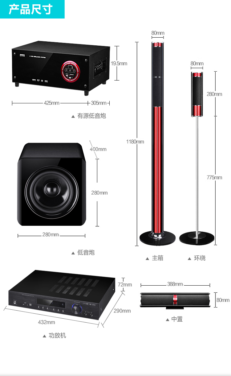 金门子 H 518家庭影院5.1套装音响组合 家用功放低音炮...-京东