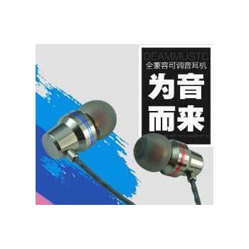 金属入耳式手机电脑MP3通用重低音耳塞耳机图1