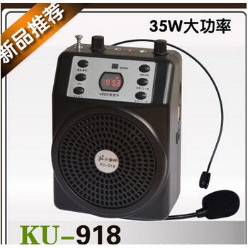 小蜜蜂918扩音器 插卡扩音器 USB扩音机 老人大功率扩音器