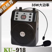 小蜜蜂918扩音器 插卡扩音器 USB扩音机 老人大功率扩音器