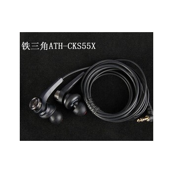 全新散装老铁ATH-CKS55X重低音流行完美中低频入耳式耳机HIFI音乐图1