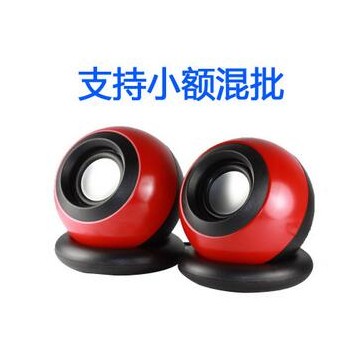 球形重低音USB2.0音箱电脑台式机笔记本家用迷你多媒体小音响