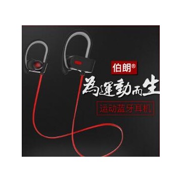 运动蓝牙耳机挂耳式无线4.1入耳式立体声双耳塞式 手机通用型4.1