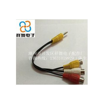 厂家供应一分三音视频AV线 DC3.5-RCA3母 优质高品质线图1