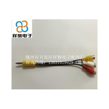 厂家供应一分三音视频AV线 DC3.5-RCA3母 优质高品质线图2