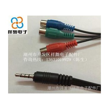 厂家直销 一分三 DC3.5-RCA3母 高品质电脑音视频连接线图2