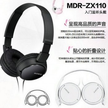 正品sony/索尼MDR-ZX110头戴式重低音耳机图2