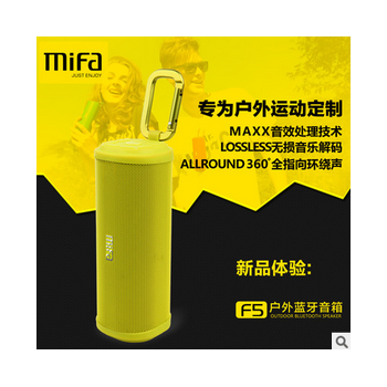 mifa F5无线蓝牙音箱户外便携骑行插卡低音炮迷你手机小音响HIFI