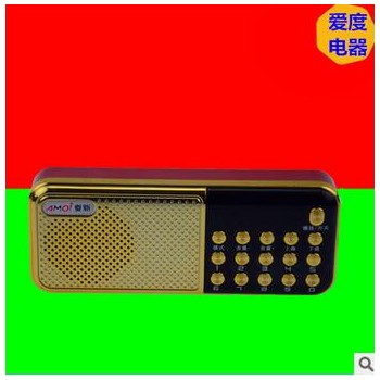 夏新M-11收音机MP3老人迷你小音响插卡音箱便携式音乐播放器图2