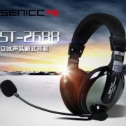 耳机 声丽 ST-2688头戴式耳机