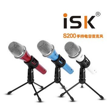 ISK S200 S-200 手持电容话筒K歌专用麦克风 电容麦 话筒