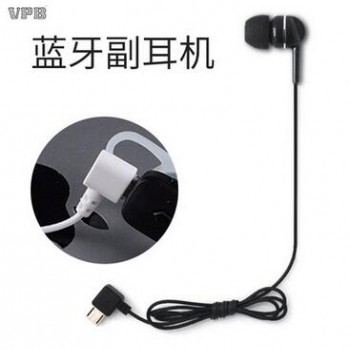 VPB蓝牙耳机挂件立体声microUSB接口高保真音乐 蓝牙耳机副耳机