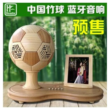 华竹 竹音箱 竹球蓝牙音响 蓝牙音箱 低音炮立体声手机平板大音箱