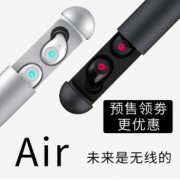 crazybaby Air疯童空气胶囊无线hifi耳机蓝牙跑步运动无损音质