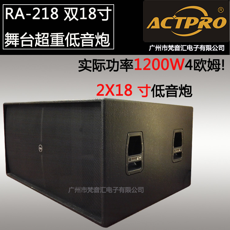 RA-218侧面水印灰底1