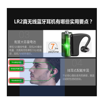 工厂直销双耳蓝牙耳机挂耳分离式运动TWS对耳真无线立体声LR2耳机图3