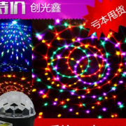LED水晶魔球灯舞厅频闪灯 ，MP3水晶魔球灯,disco灯.舞台灯