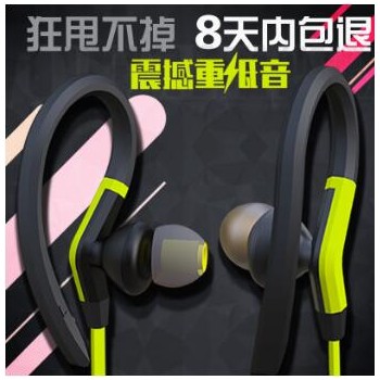 HIFI运动音乐耳机跑步挂耳式通用线控带麦入耳耳塞重低音