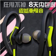 HIFI运动音乐耳机跑步挂耳式通用线控带麦入耳耳塞重低音