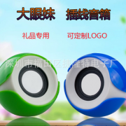 OPPO 手机礼品 大眼妹创意音箱 电脑小音响 usb插线迷你音响厂家