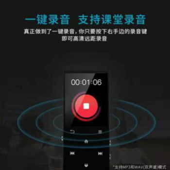紫光 mp4批发 无损音乐播放器触摸HIFI播放器随身听图3