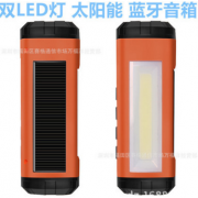 新品太阳能蓝牙音箱 多功能LED手电筒 户外骑行露营插卡音箱 音响