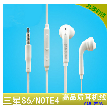 三星S6耳机 入耳式重低音线控耳机 通用小米苹果手机耳机