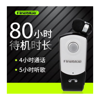 佳蓝f960 智能伸缩蓝牙耳机超长待机一拖二 高端商务品牌蓝牙耳机