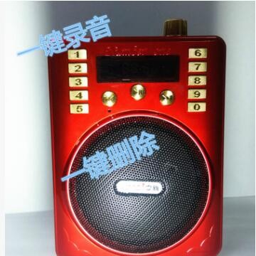 夏新M-06导游教学扩音器老人扩音机插卡收音机 一键录音双电池