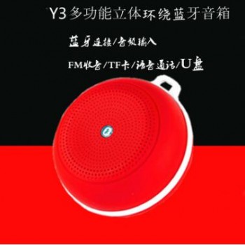 户外运动迷你小音响 便携登山扣蓝牙音箱