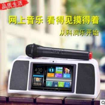 科润乐WIFI网络音响便携式触摸屏语音搜索音响潮流新品厂家直销图3