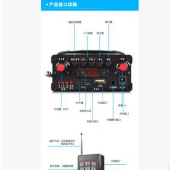 爱歌 Q93扩音器教师专用腰挂大功率电煤器 远程无线遥控播放音箱图3