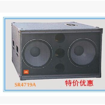 大功率专业音响 专业舞台音响 专业音箱 SR4719A 超低频音箱图2