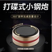 2017新款X1无线蓝牙音箱 便携式金属重低音户外迷你插卡小钢炮