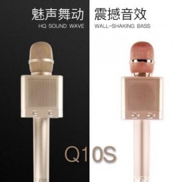 魔音大师新款手机麦克风Q10S全新设计4个喇叭超大音量