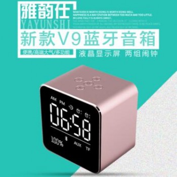 雅韵仕V9新款蓝牙音箱 1800mA金属便携蓝牙音箱 带显示器闹钟音箱图1