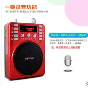 先科金正K207B教师扩音器 教学 导游 腰挂便携式扩音机收音机批发图2