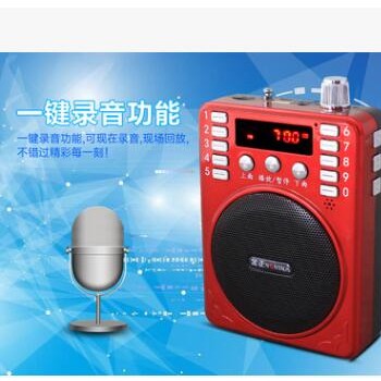 先科金正K207B教师扩音器 教学 导游 腰挂便携式扩音机收音机批发图3