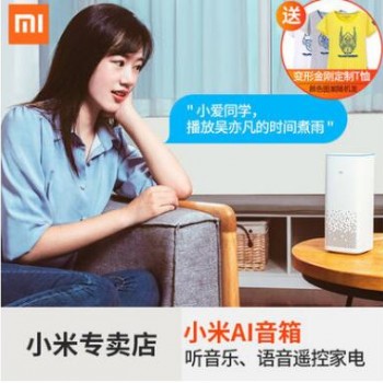 Xiaomi/小米 小米AI音箱智能音响小爱听音乐语音遥控家电蓝牙音响图2