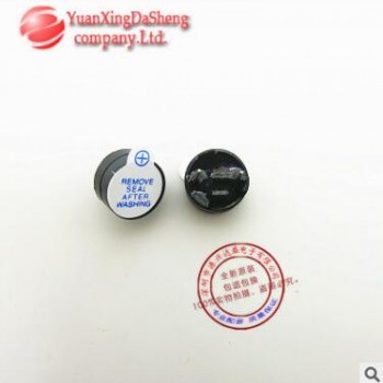 蜂鸣器5V 体积12*6.5mm 有源电磁蜂鸣器 5V 两脚图3