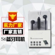 新款立体声无线蓝牙耳机 S6运动苹果耳机