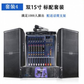 SRX715 SRX725专业舞台婚庆会议双单15寸音响音箱套装演出设备