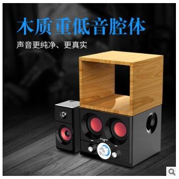 家庭影院】蓝牙小音箱 低音炮电脑电视小音响 有源音箱厂家批发图2