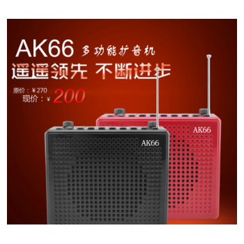 AKER/爱课 AK66爱课扩音器 可插U盘,TF卡带收音 录音功能AKER正品图2