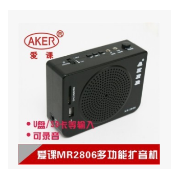 MR2806爱课扩音器带录音室外娱乐促销导游扩音机图2