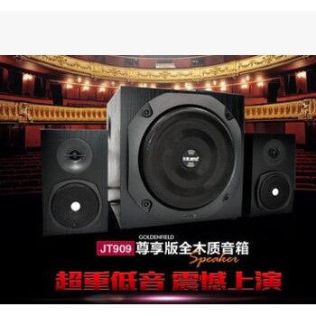 宇时代909电脑音箱蓝牙音响可插卡U盘2.1电脑多媒体有源音箱图2