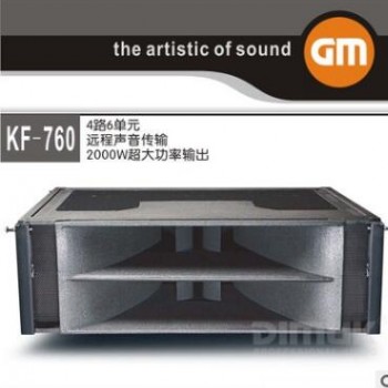 KF-760双12寸三分频专业线阵音响户外大型舞台演出会议线阵音箱图3