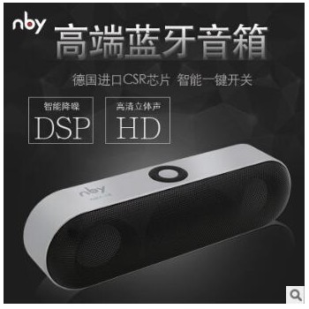 现货批发新款NBY-18低音炮无线蓝牙音箱户外插卡车载迷你小音响图3